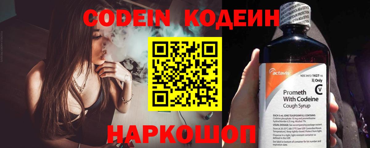 Ростов Великий  МЕТ  ГАШИШ  Канабис  НБОМе  Кокаин  Вход с VPN  ГАШ  Меф   Меф 