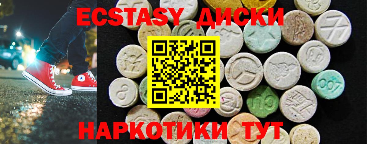 OMG сайт  Ecstasy 300 mg  Ростов Великий  Вход с VPN  ЭКСТАЗИ 99% 