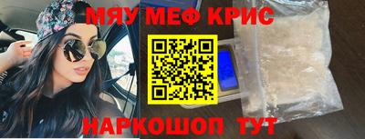 винт Бузулук