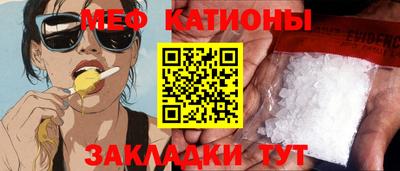 винт Бузулук
