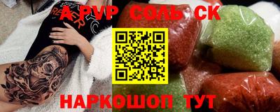винт Бузулук