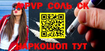 прущие грибы Будённовск