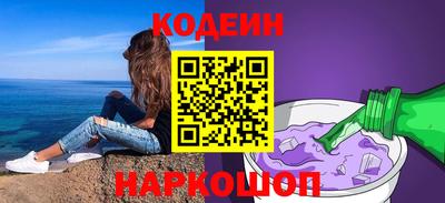 прущие грибы Будённовск