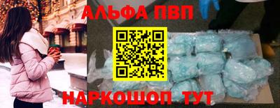 винт Бузулук