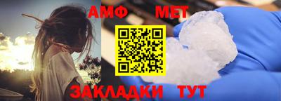 винт Бузулук