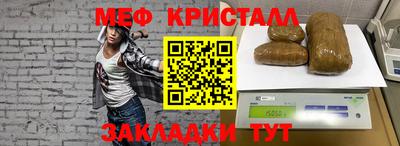 винт Бузулук