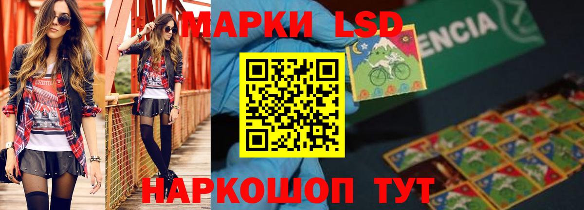 ЛСД экстази кислота  кракен вход  Вход с VPN  ЛСД экстази  Ростов Великий  ЛСД экстази кислота 