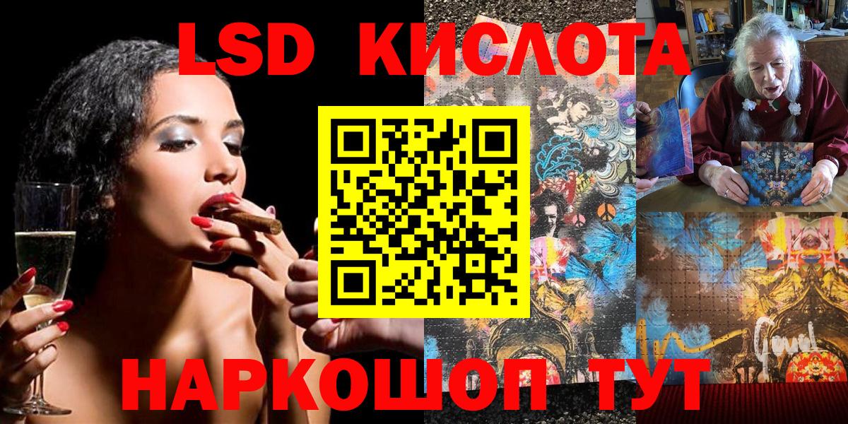 Ростов Великий  Марки 25I-NBOMe 1500мкг  Вход с VPN  Марки 25I-NBOMe  Марки 25I-NBOMe 1500мкг 