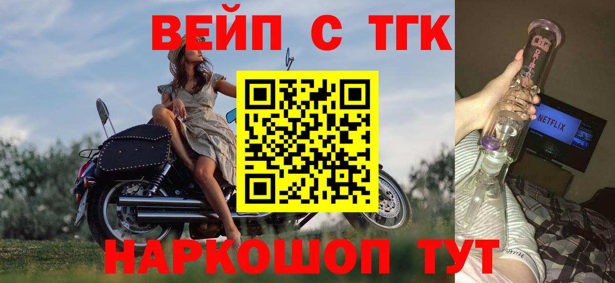 ТГК Wax  ТГК гашишное масло  Ростов Великий  Вход с VPN 