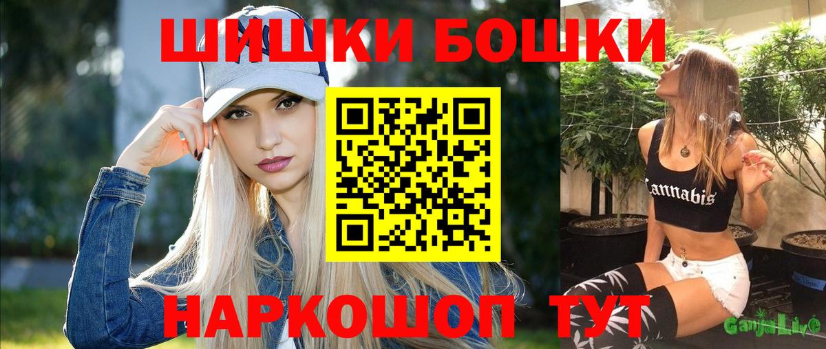 Марихуана OG Kush  Шишки марихуана индика  Канабис сатива  Ростов Великий  Вход с VPN 